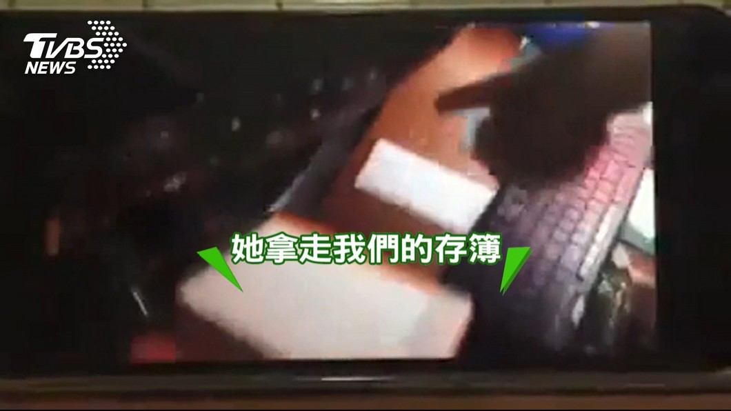 圖/TVBS