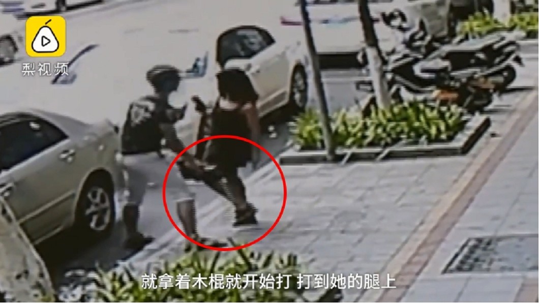 圖/翻攝自梨視頻
