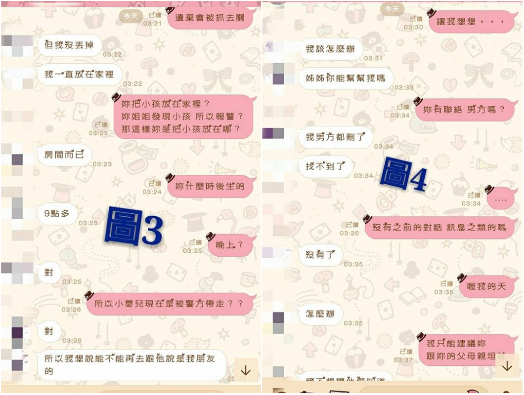圖/爆怨公社