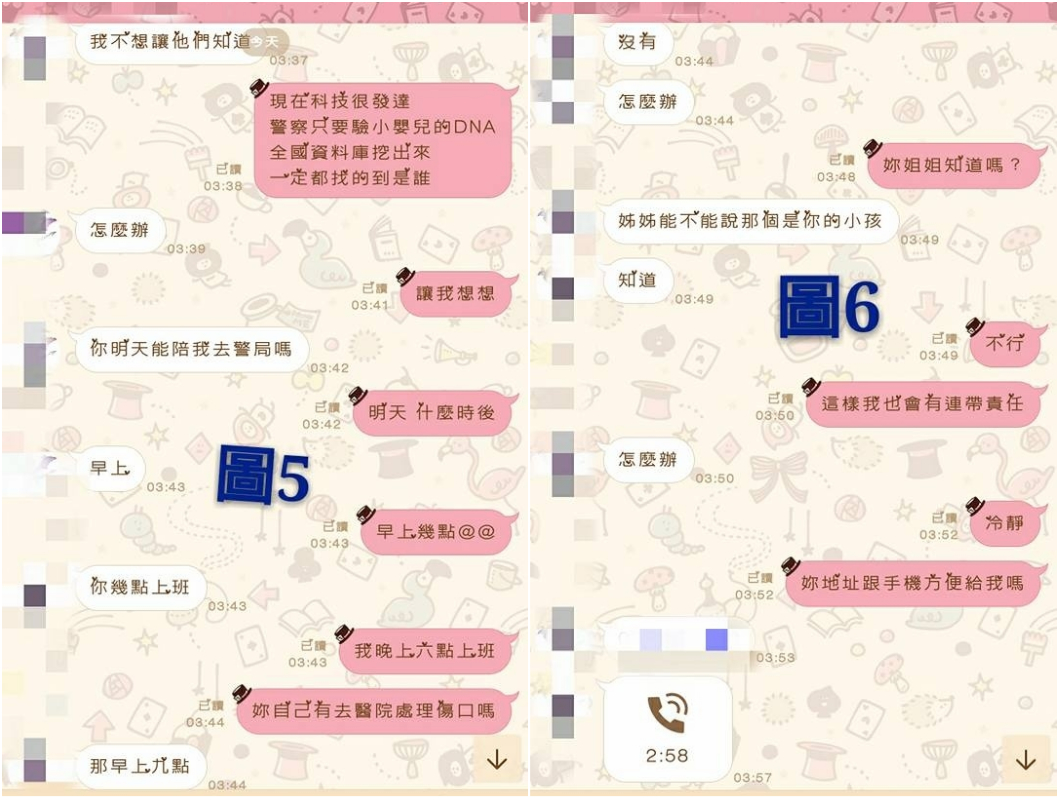 圖/爆怨公社