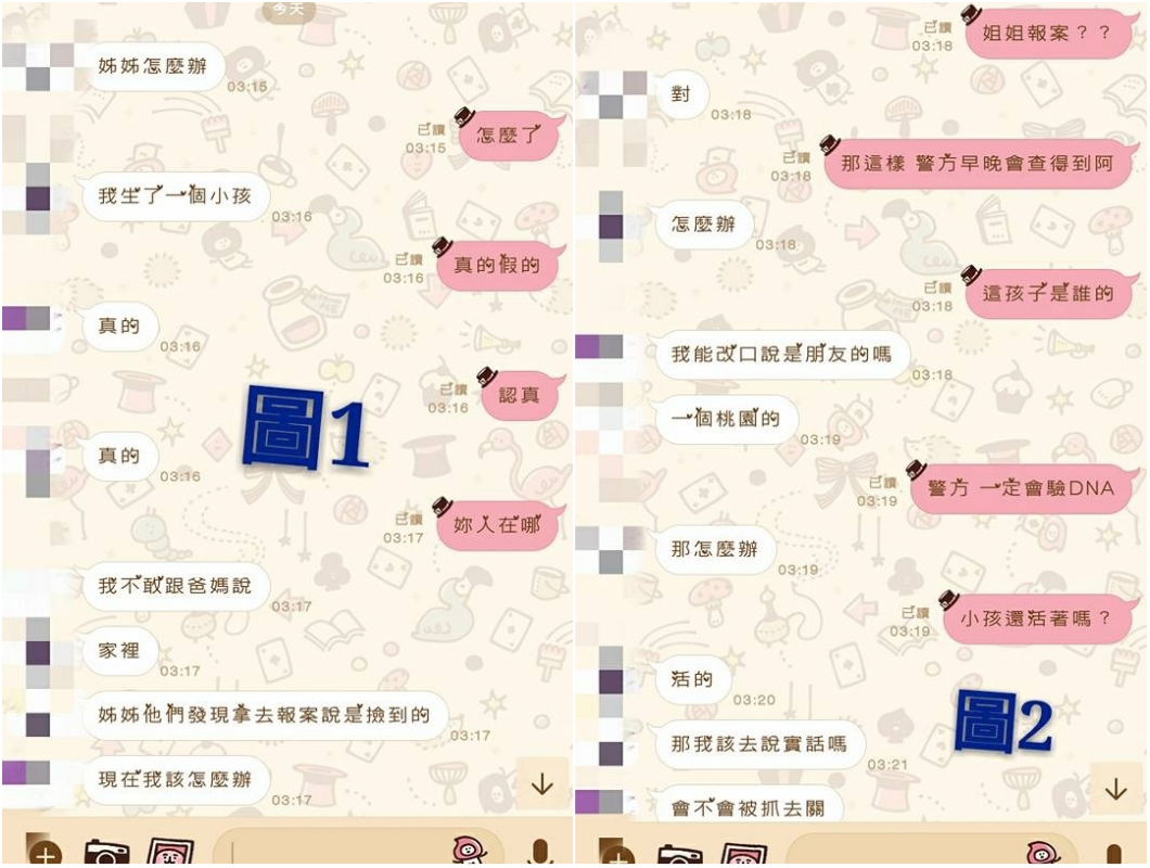 圖/爆怨公社