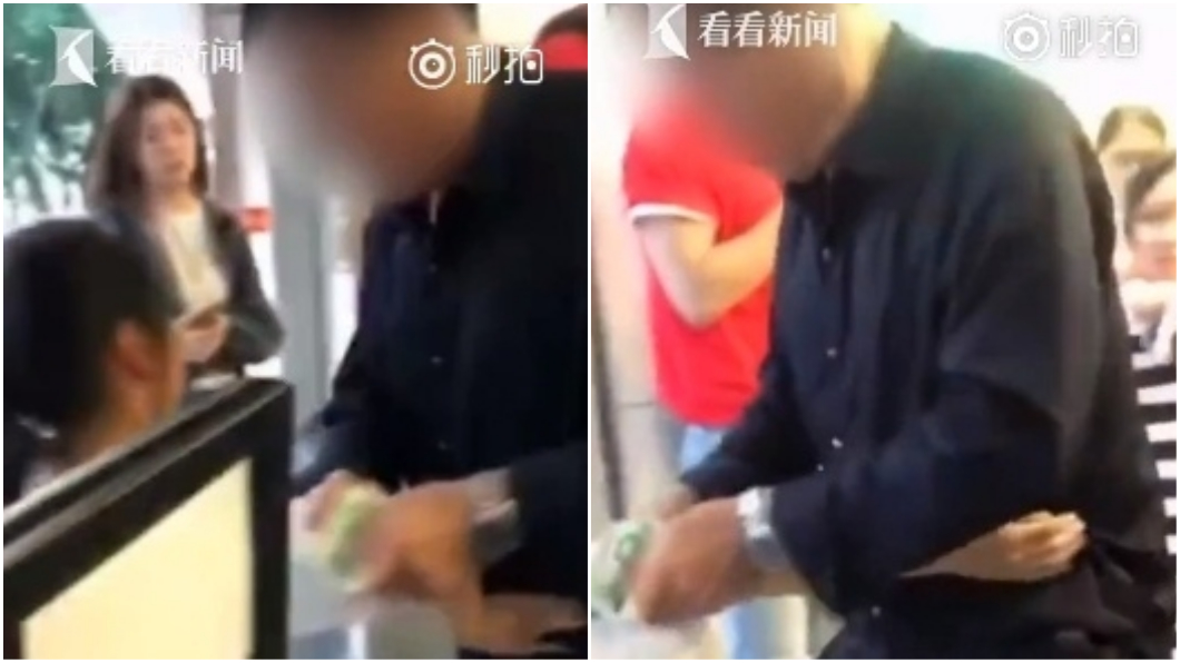 圖/翻攝自微博