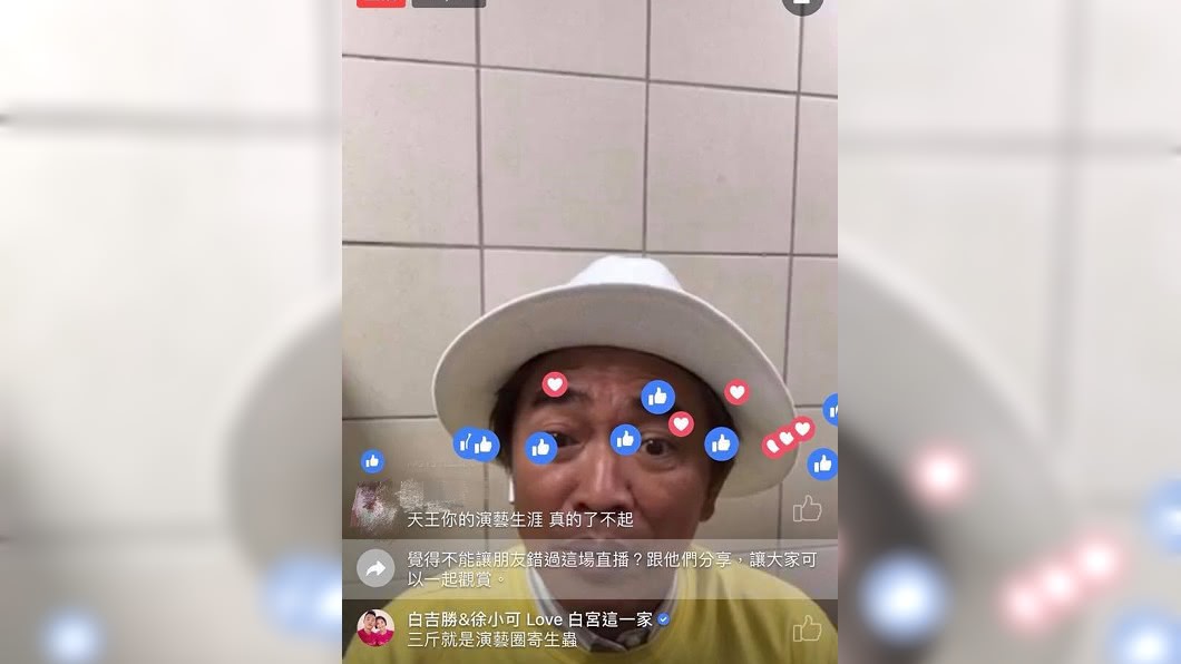 圖/翻攝自陳沂臉書