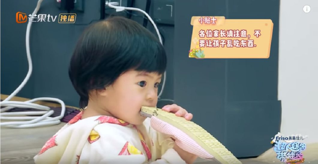 圖/擷取自影片