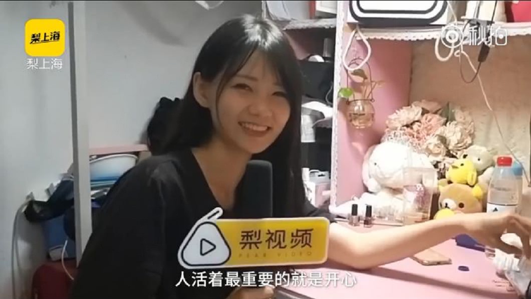 女大生還表示,人活著最重要的就是要開心。(圖/翻攝自梨視頻)