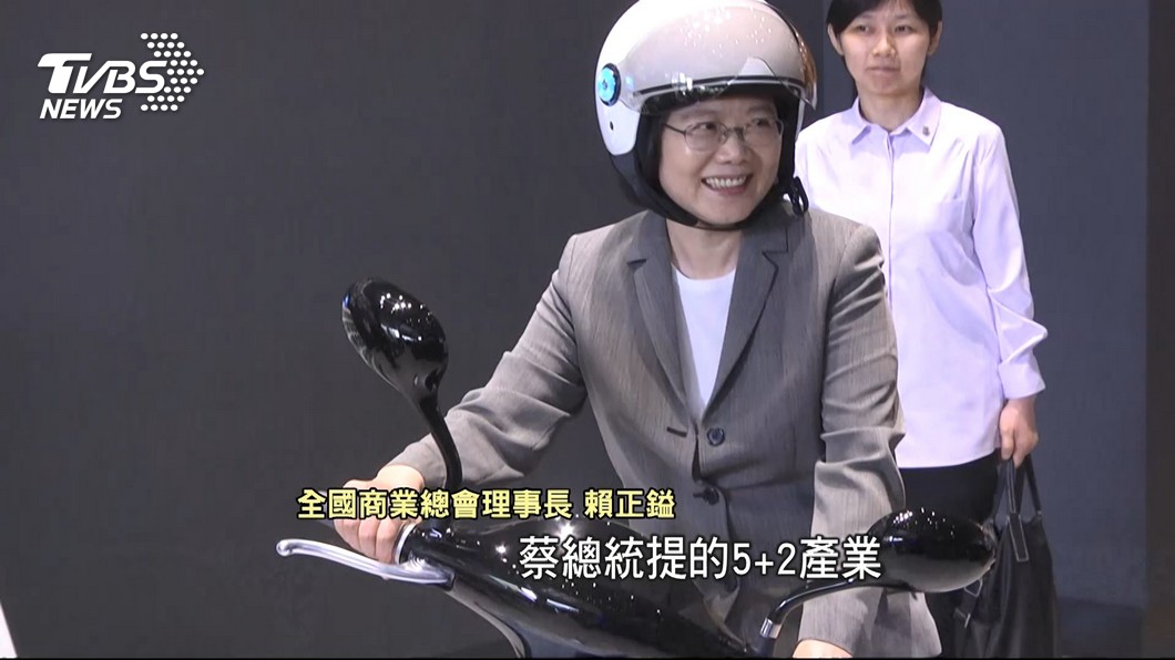 圖/TVBS