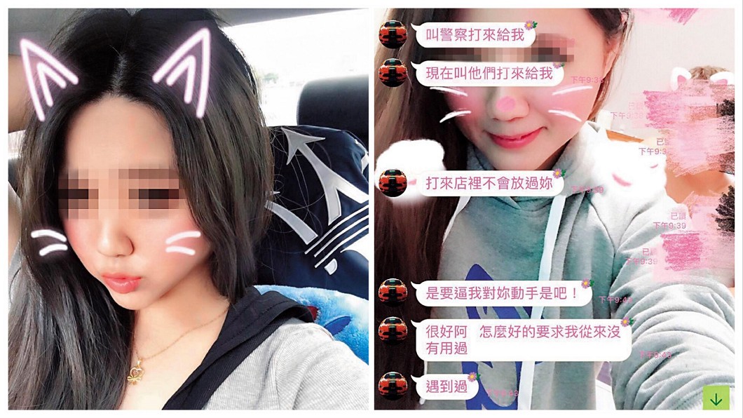黃勝雄被指傳訊恐嚇妻子。(圖/翻攝自《鏡週刊》)