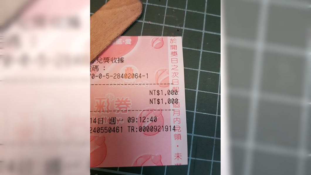 客人買下壁虎身下那張刮刮樂,竟然真的幸運中獎。圖/翻攝自爆廢公社臉書