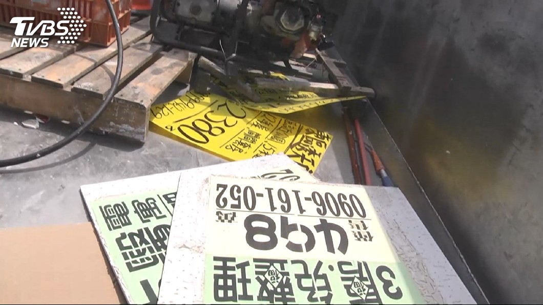 圖/TVBS