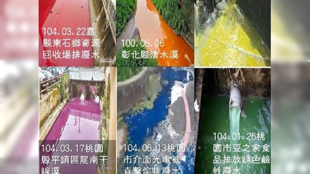 有網友把之前台灣的河川汙染照片整合起來,什麼顏色都有,網友諷刺是彩虹河。(圖/翻攝自PTT)