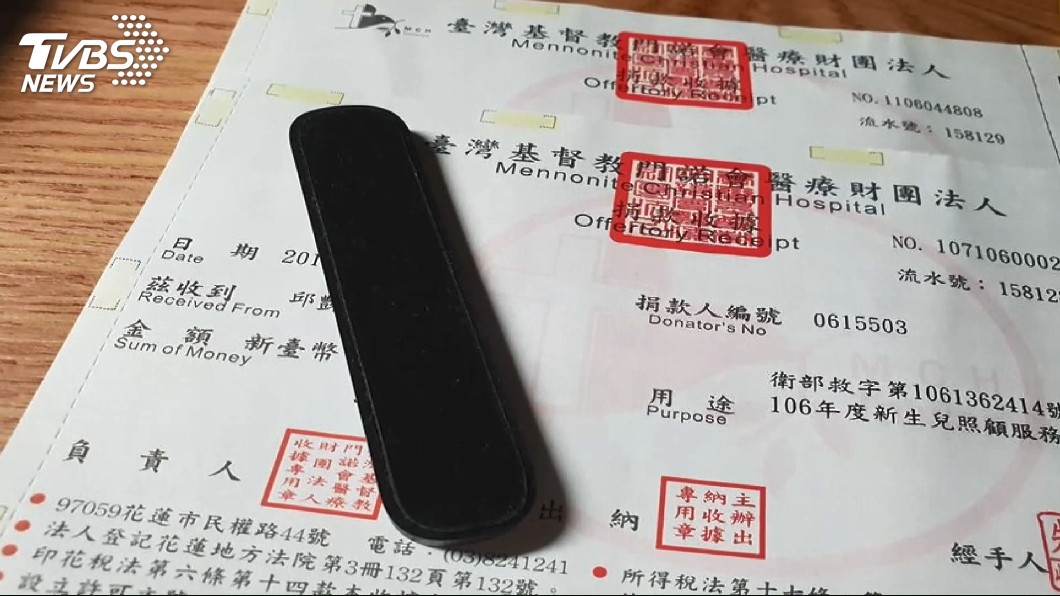 圖／TVBS