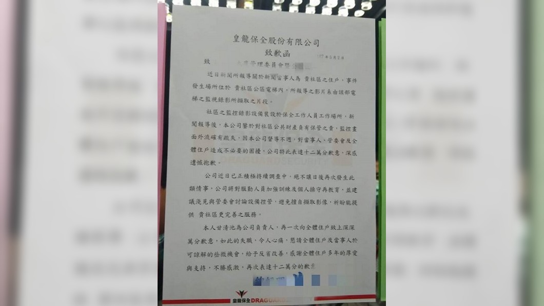 翻攝/「反妙禪」臉書粉絲專頁