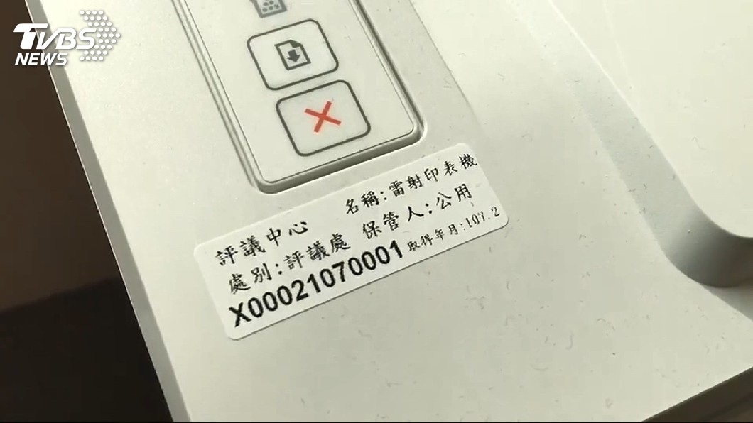 圖／TVBS