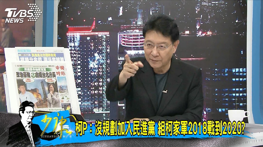 圖/TVBS