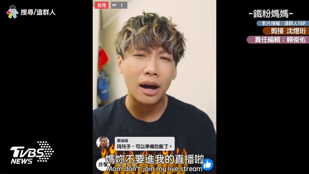 圖/TGOP這群人
