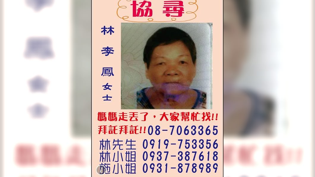 圖/萬丹鄉代方天仕臉書