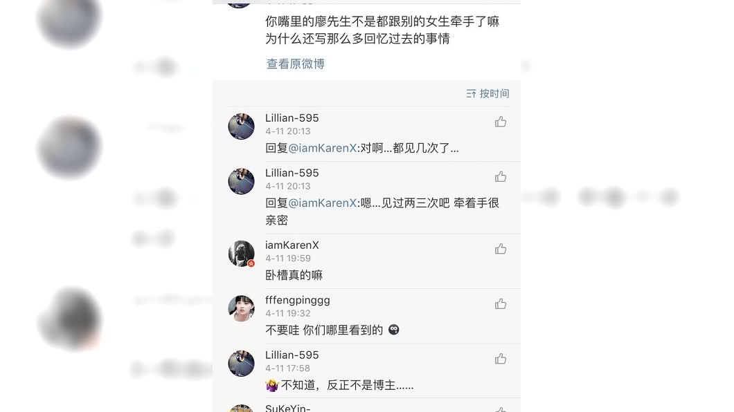 有網友在《抖音》爆料。圖/翻攝自微博