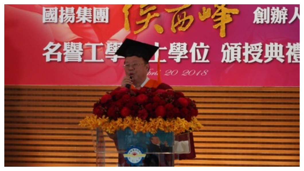 歷經破產、負債數百億,國揚集團創辦人侯西峰以十八年清償負債,力圖東山再起。圖/中央社