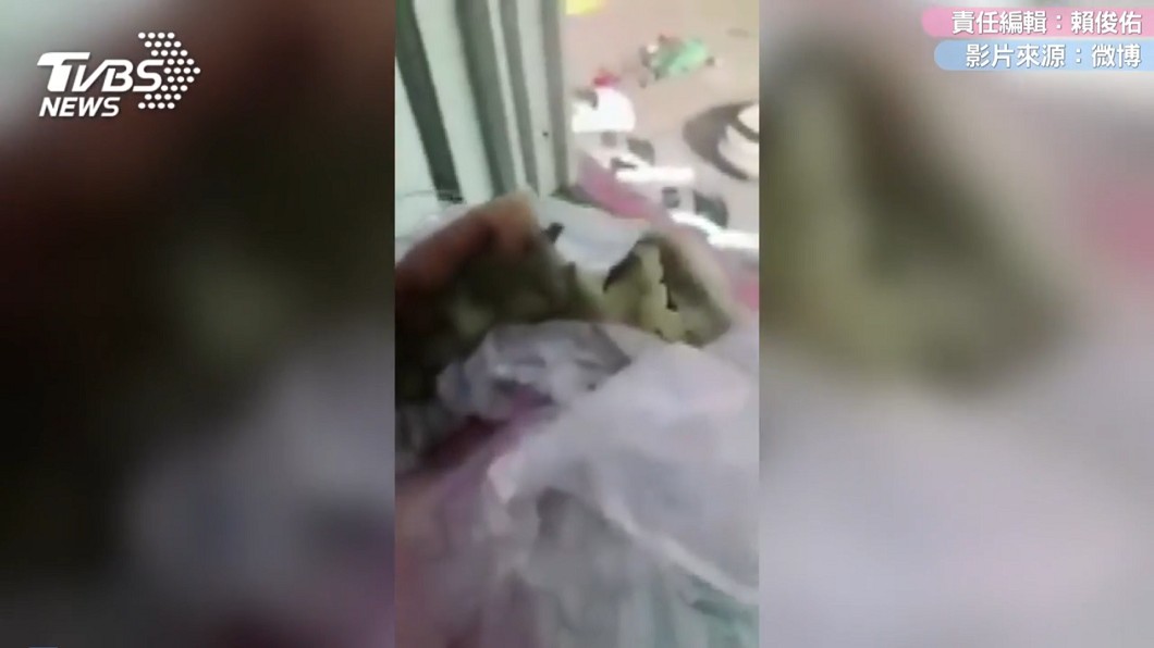 圖/翻攝自 微博