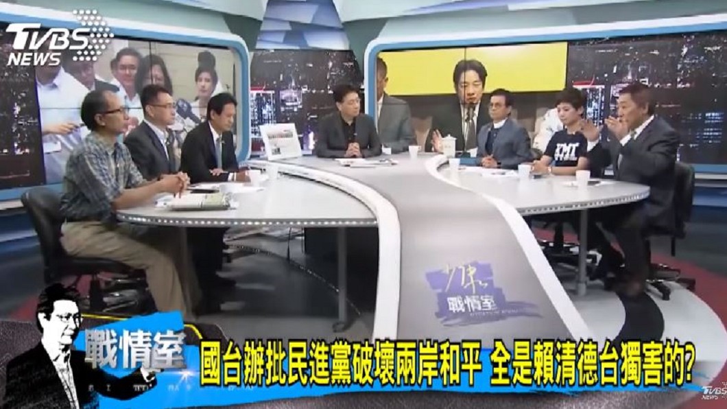 圖／TVBS