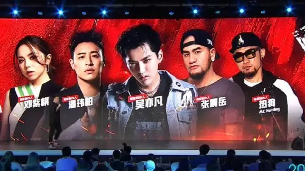 圖/翻攝自《中國新說唱》官方微博