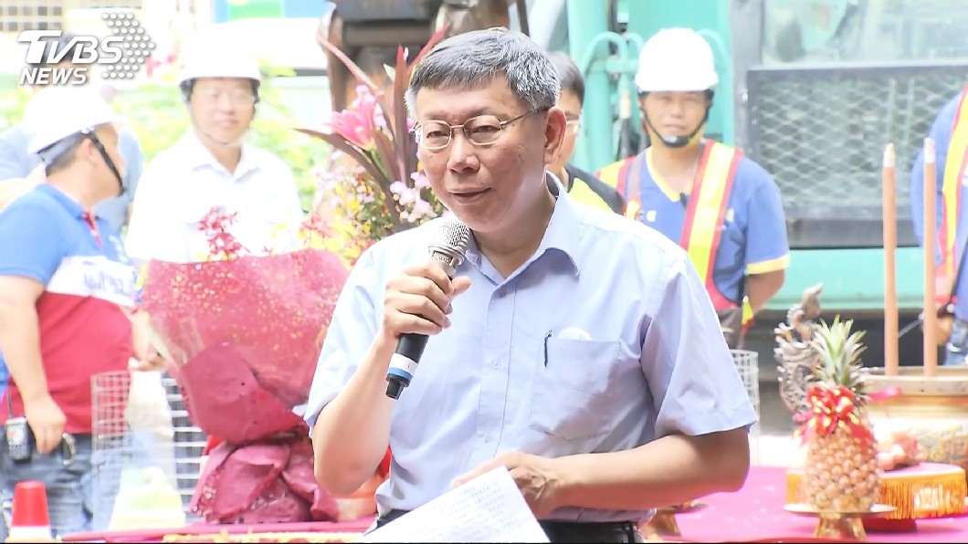 柯文哲:要應付各樣政治攻擊 應多點時間做事