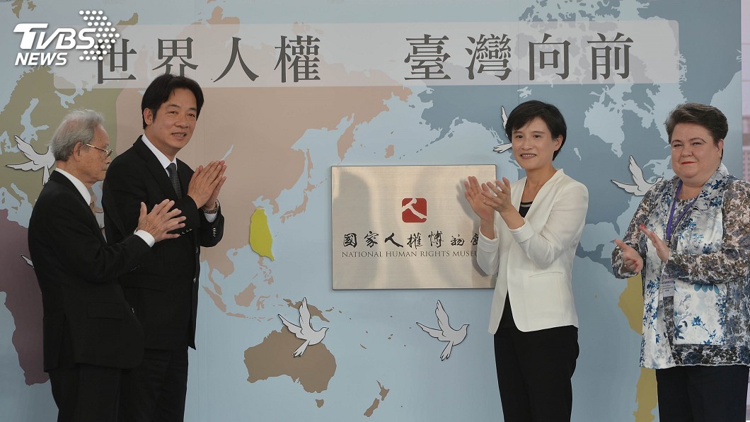 蘇嘉全:盼台灣與國際好友在轉型正義上共同邁進