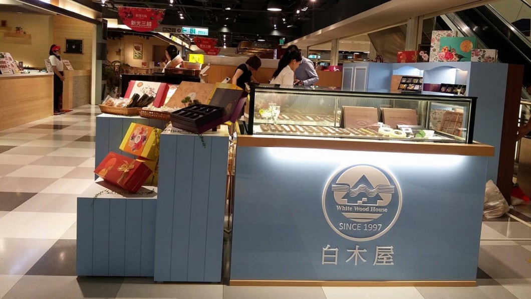 買家確定了！　全聯以7.9億元接手白木屋