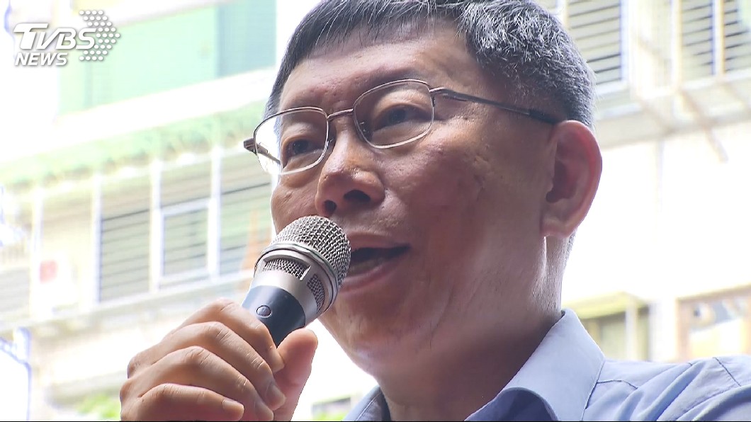 兩岸一家親　柯文哲：最四平八穩說法
