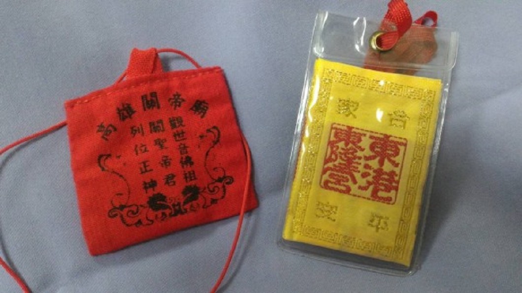 圖/翻攝畫面