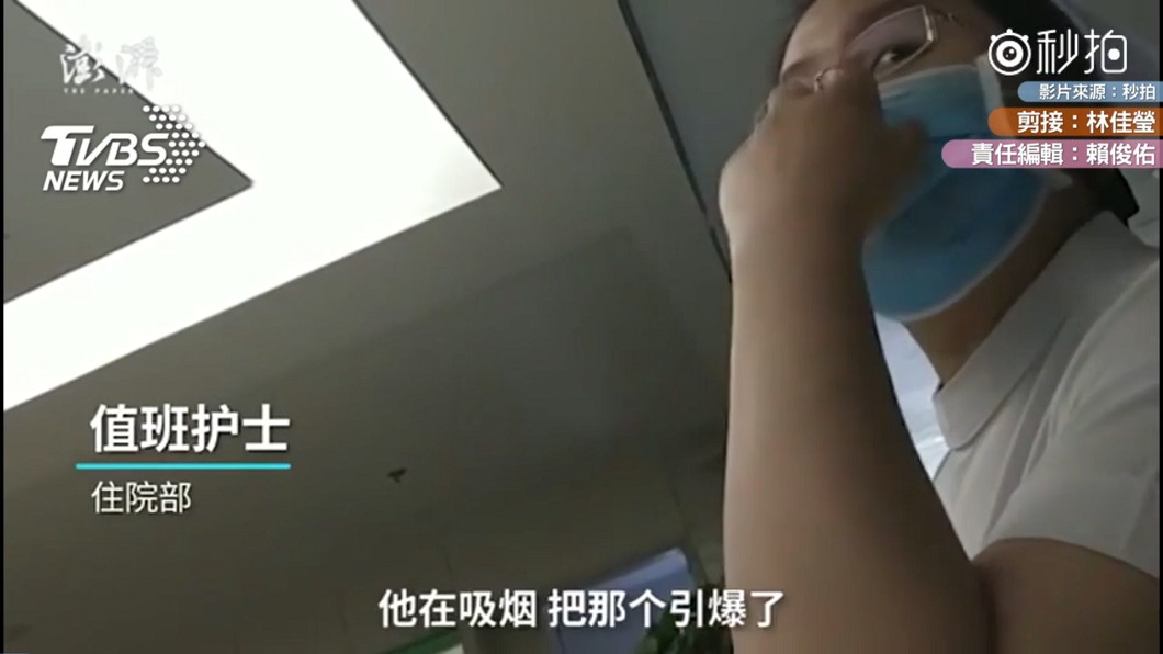 圖/翻攝自 秒拍