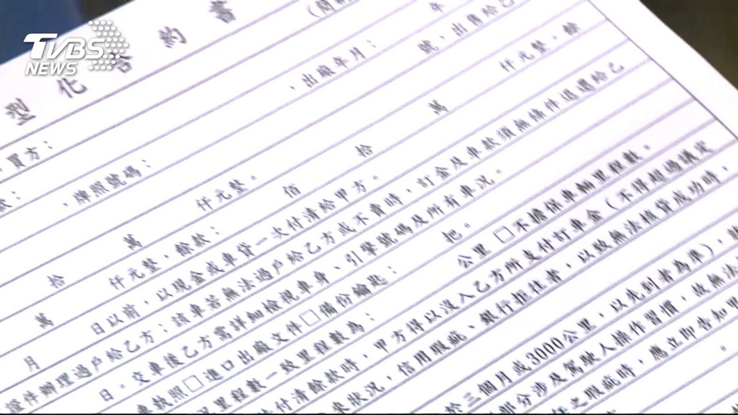 圖/TVBS