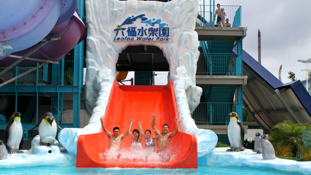 六福水樂園/提供