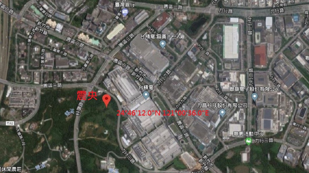 新竹18日發生有感地震，震央就位在台積電廠區附近。圖／翻攝Google Map