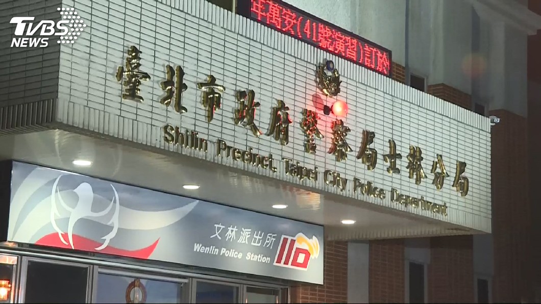 圖/TVBS