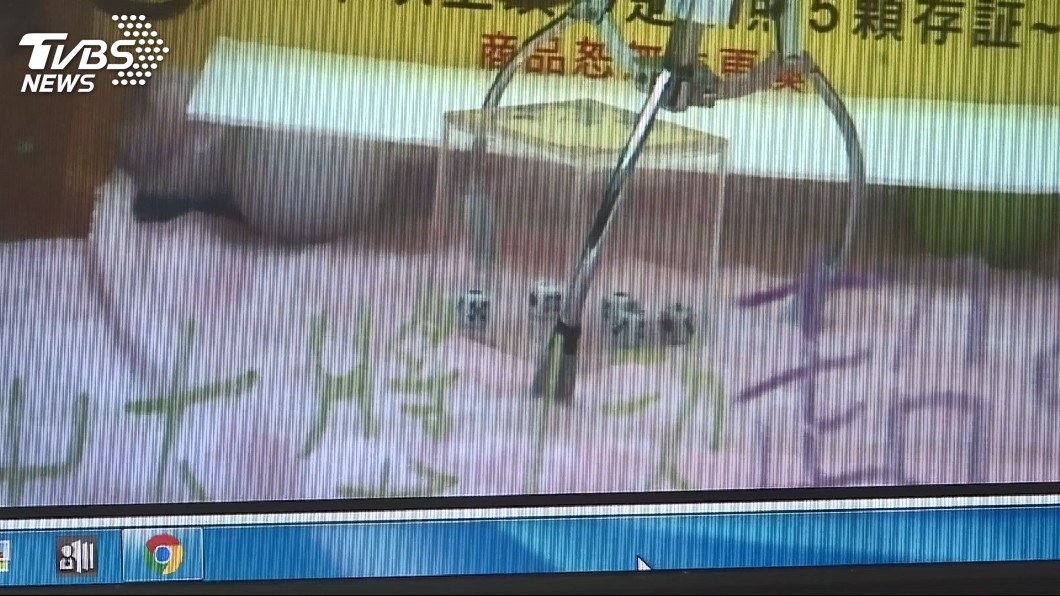 圖/TVBS