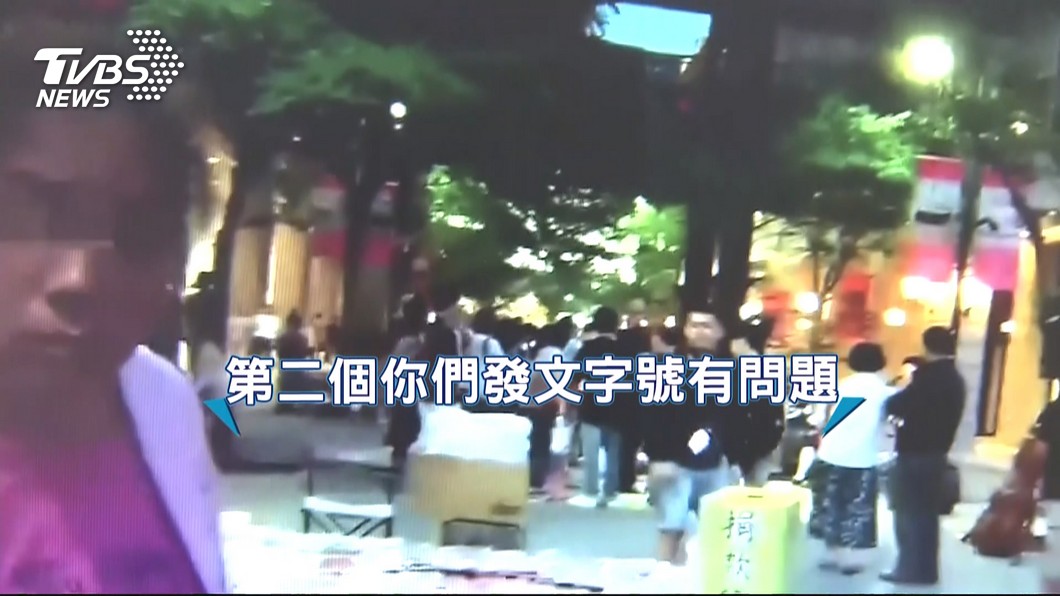 圖／TVBS