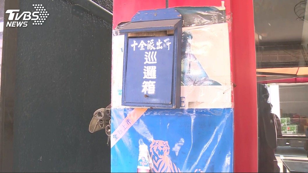 圖/TVBS
