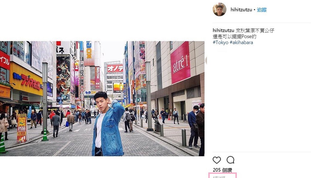 圖/翻攝自李傳梓IG
