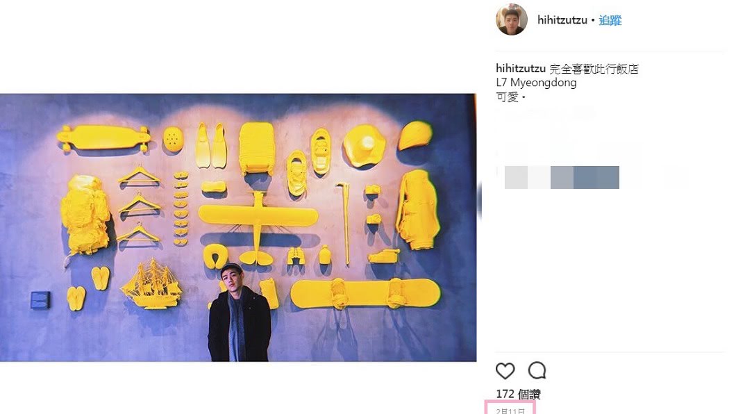圖/翻攝自李傳梓IG
