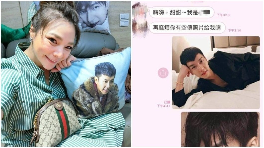 圖/翻攝自小甜甜臉書