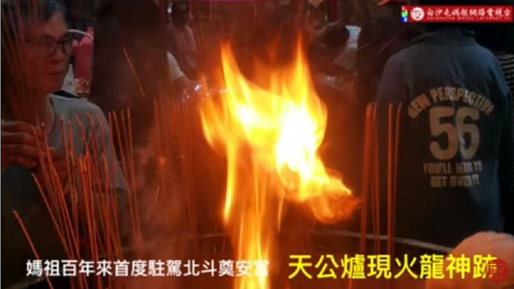 圖/YouTube白沙屯媽祖網路電視台