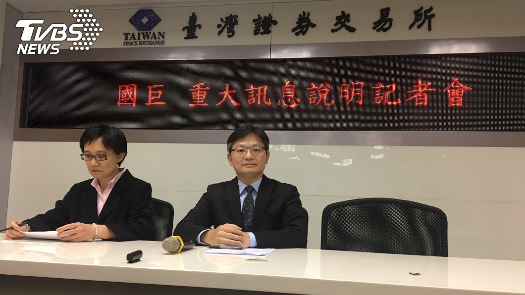 快訊／國巨復牌開盤股價破千　盤中下挫至900元
