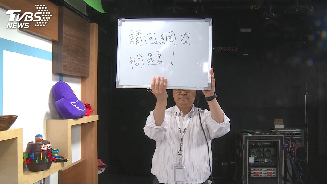 圖/TVBS