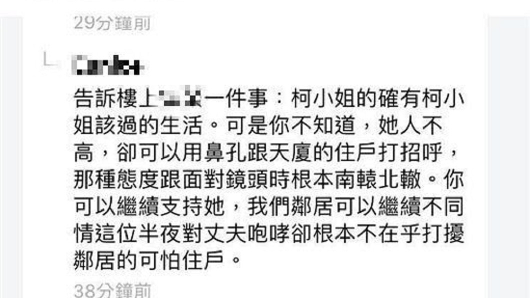 圖/翻攝自Line Today