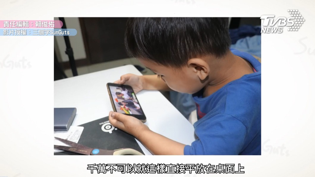 手機平放桌面使用,容易造成脖子負擔。圖/三個字SunGuts