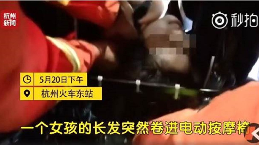 圖/翻攝杭州新聞