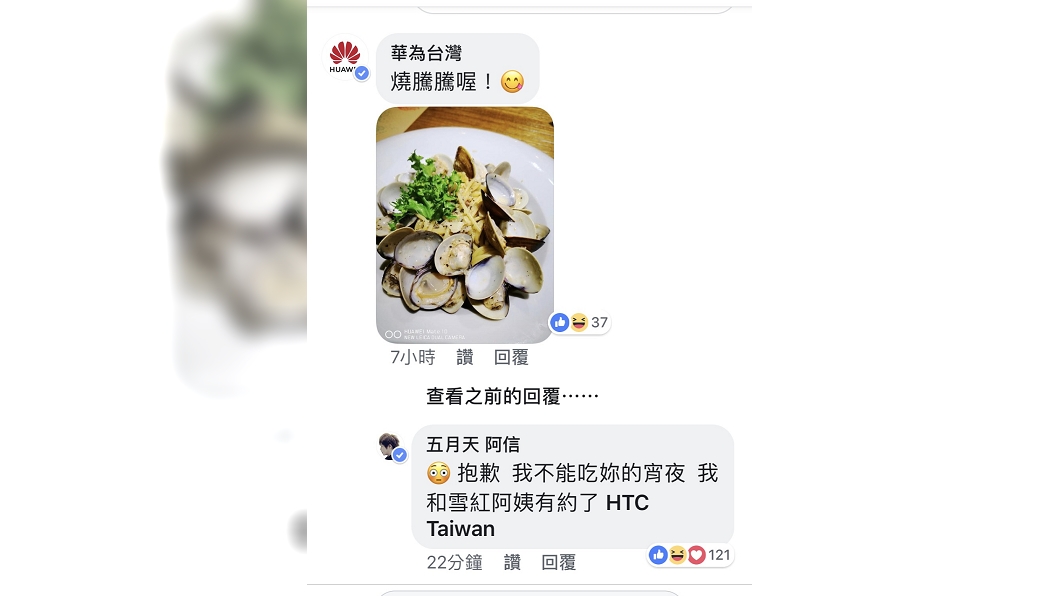 圖/翻攝自阿信臉書