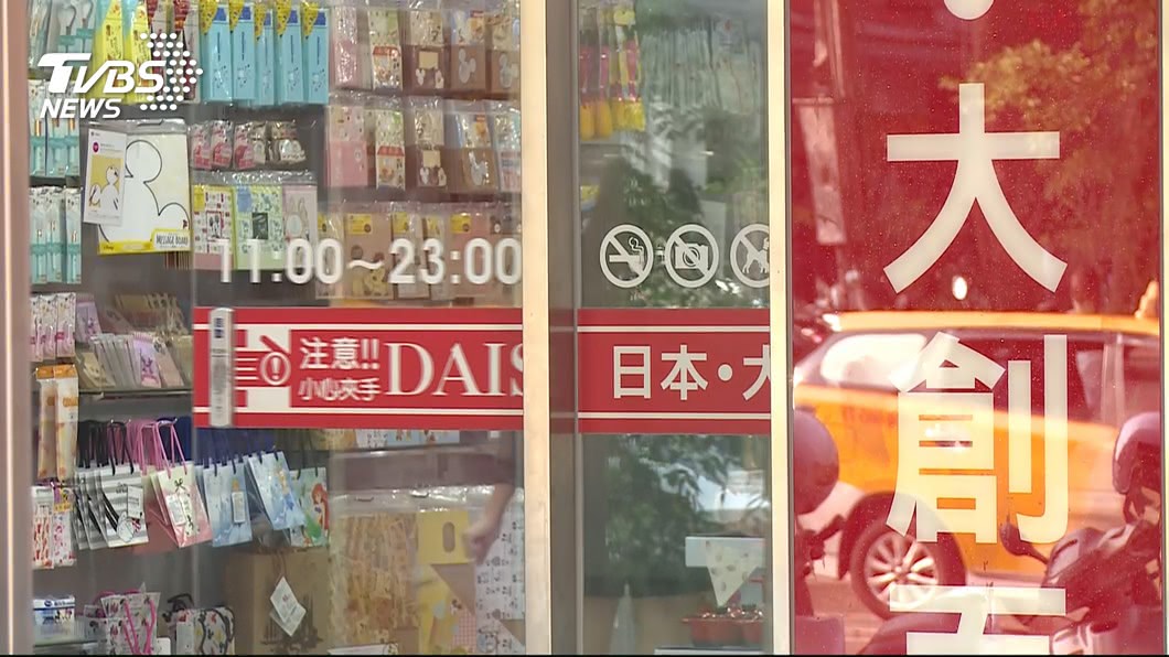 快訊／大創續賣日本商品　澎湖門市6月熄燈