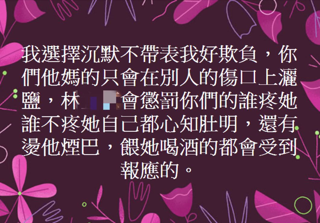 圖/翻攝臉書